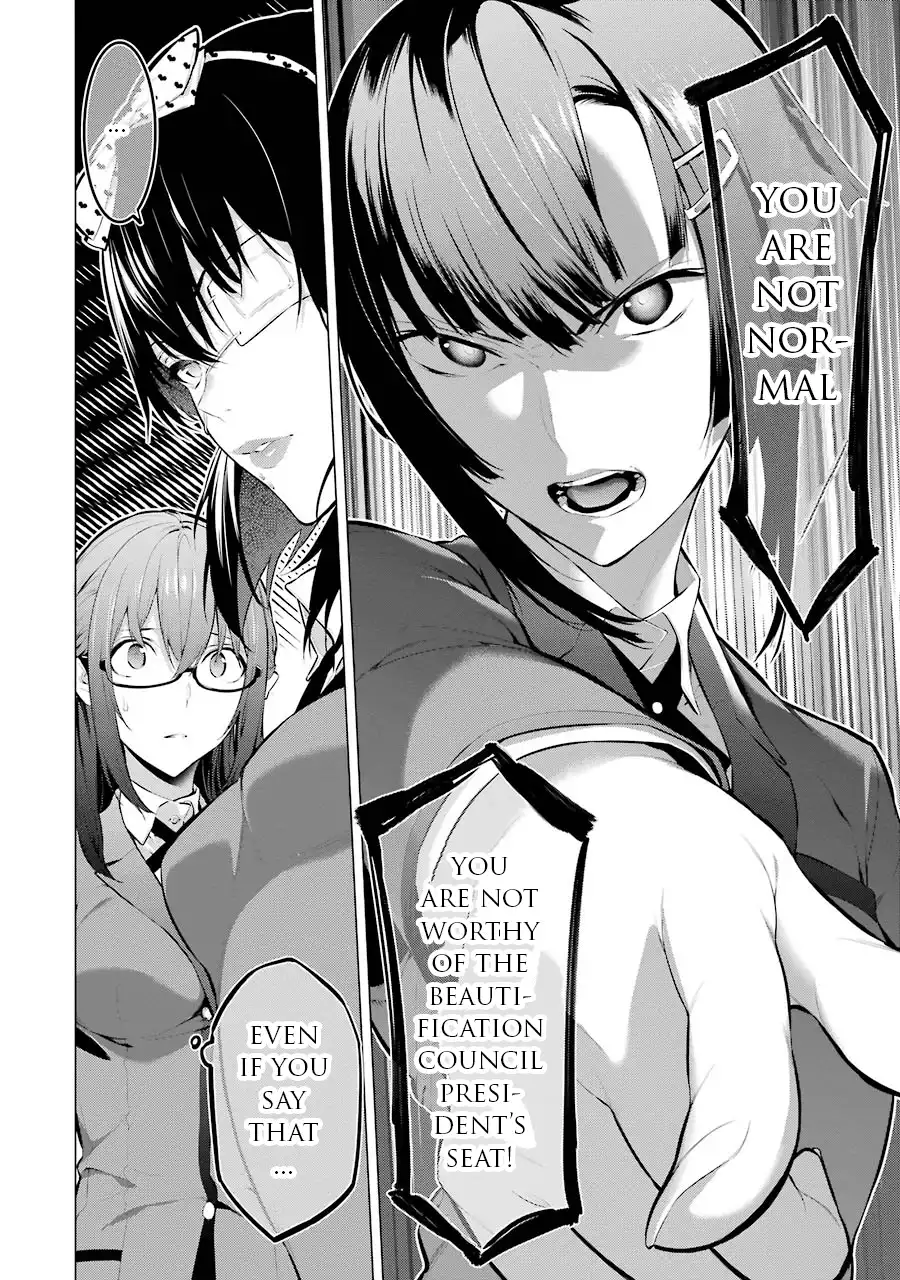 Kakegurui Midari Chapter 10 5